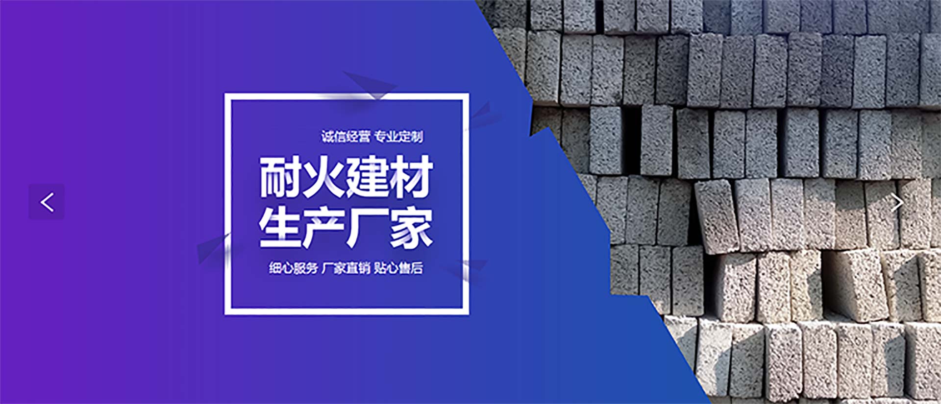 广告