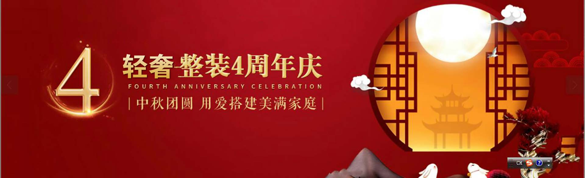 广告