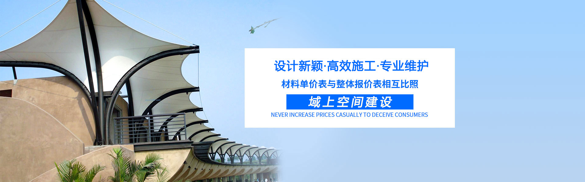 广告