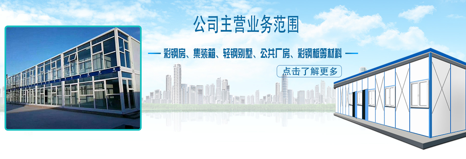 广告