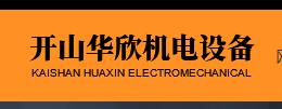 开山华欣1