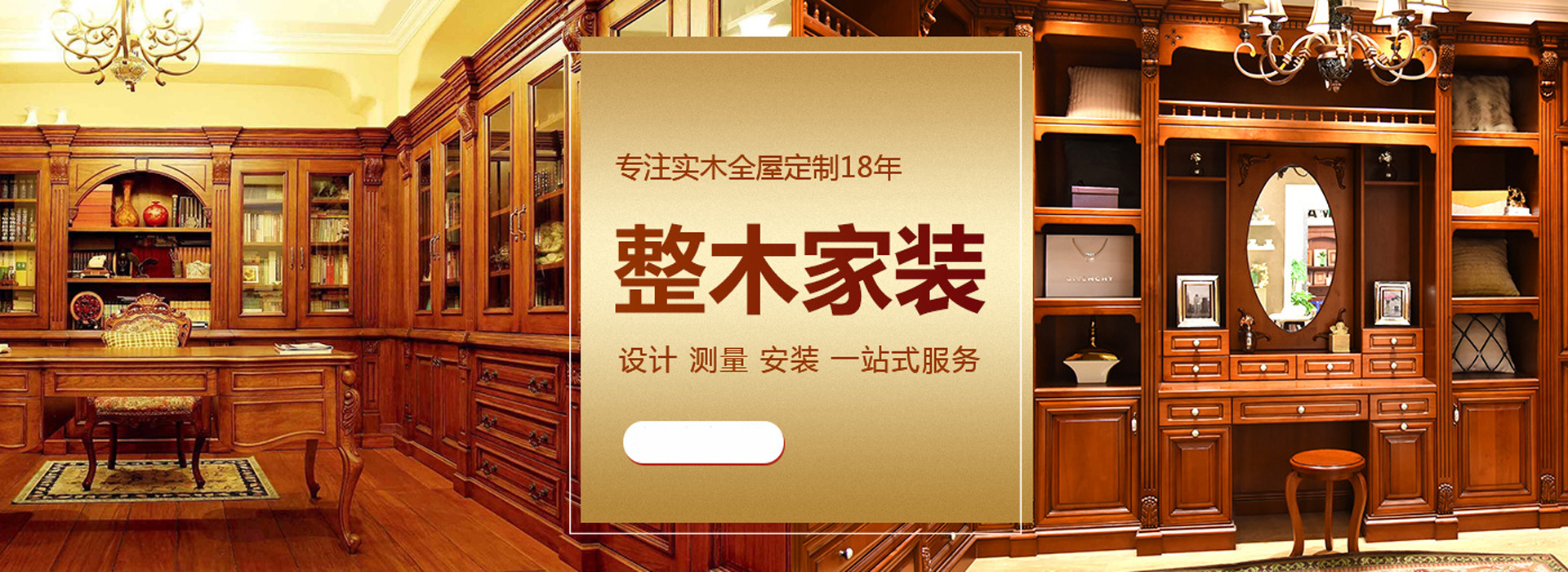 广告