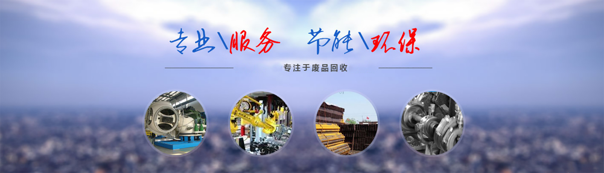 广告