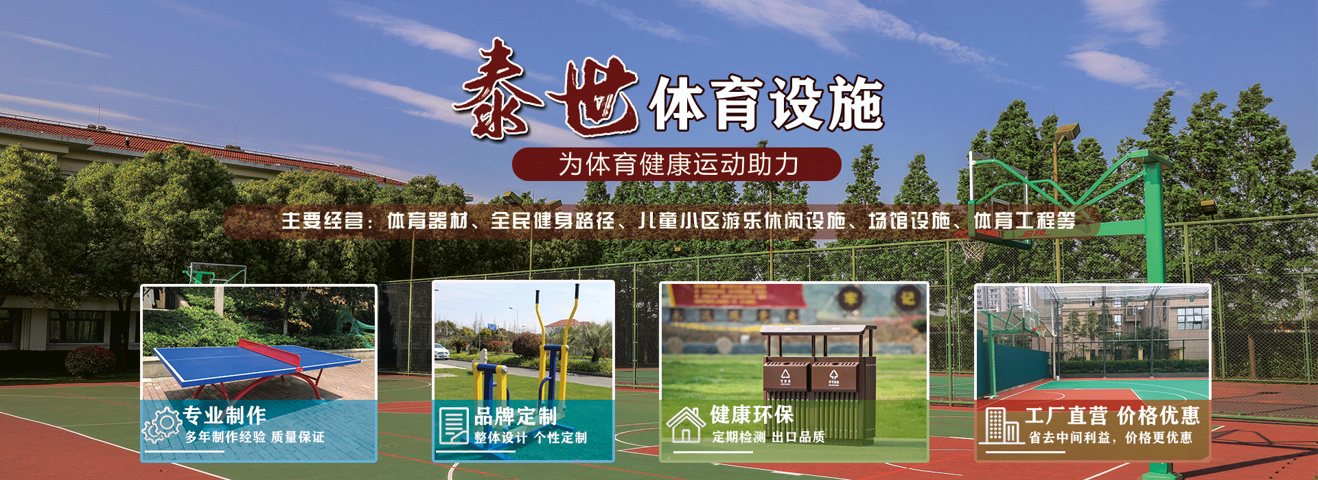 广告