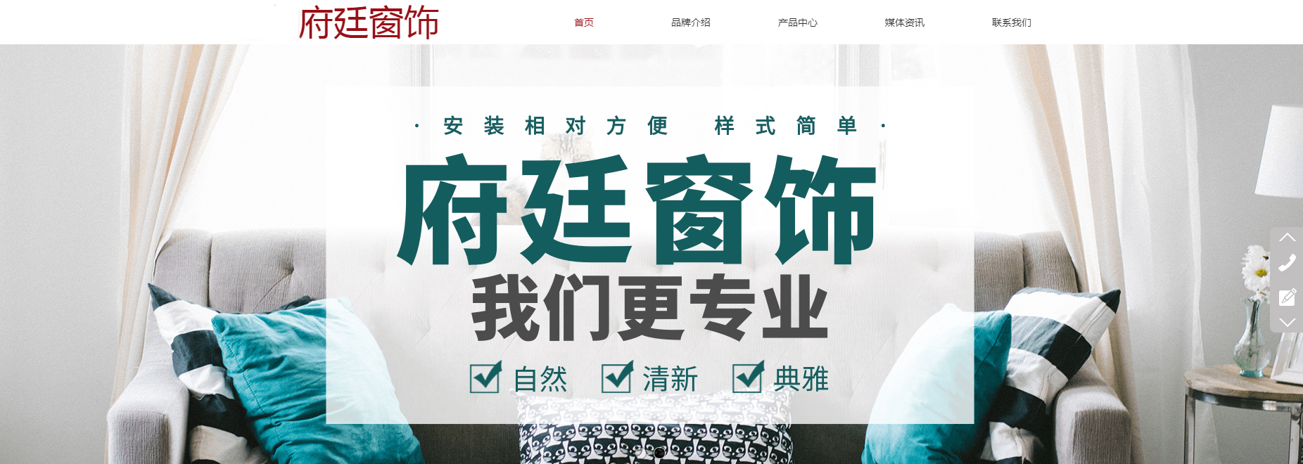 广告