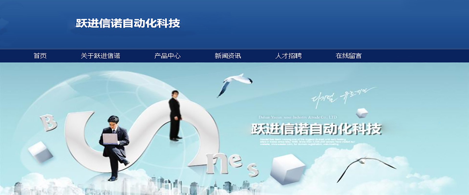 广告