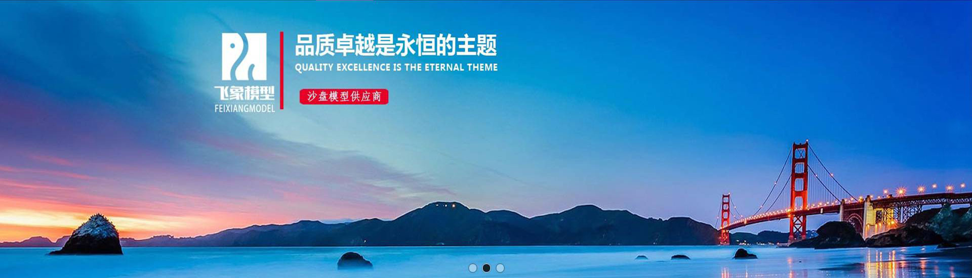 广告