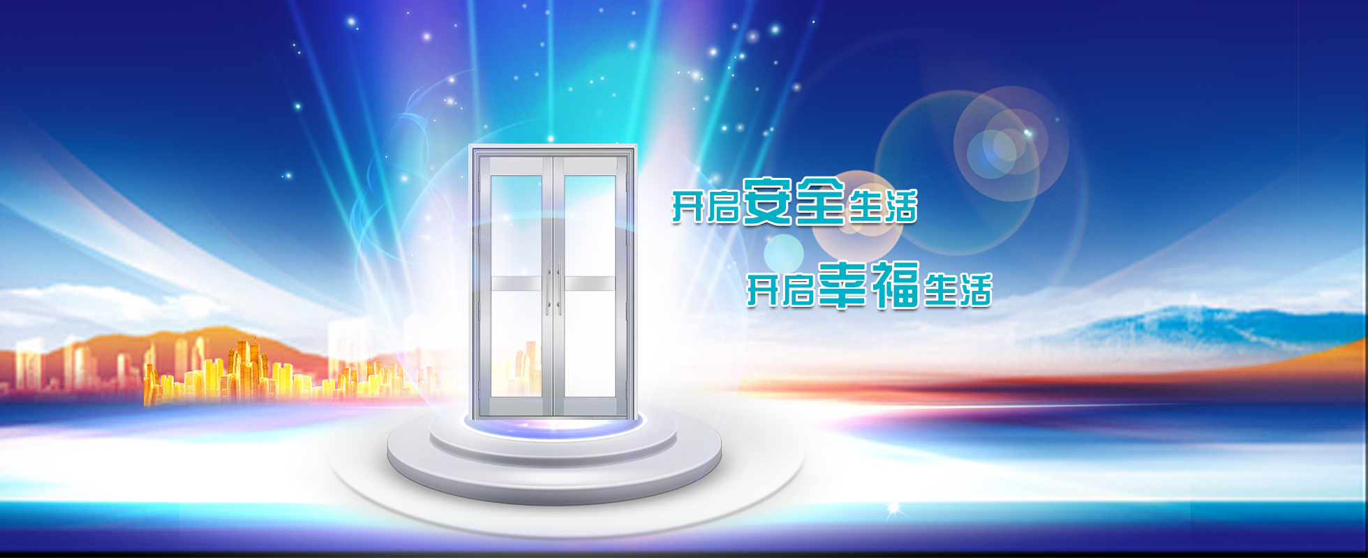 广告