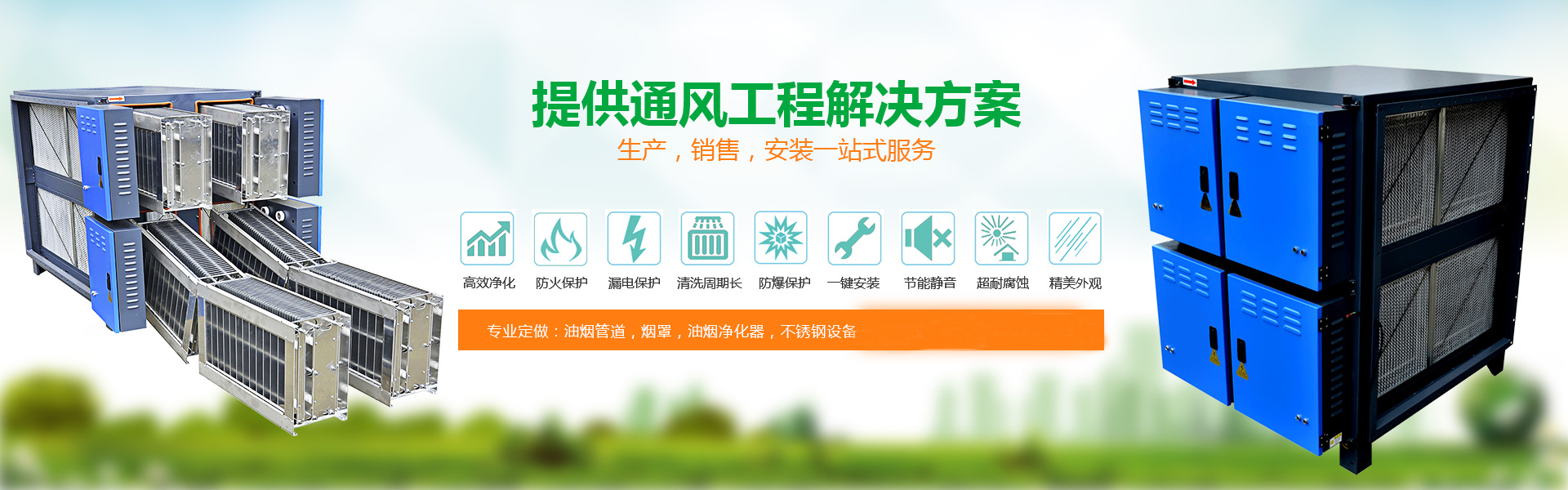 广告