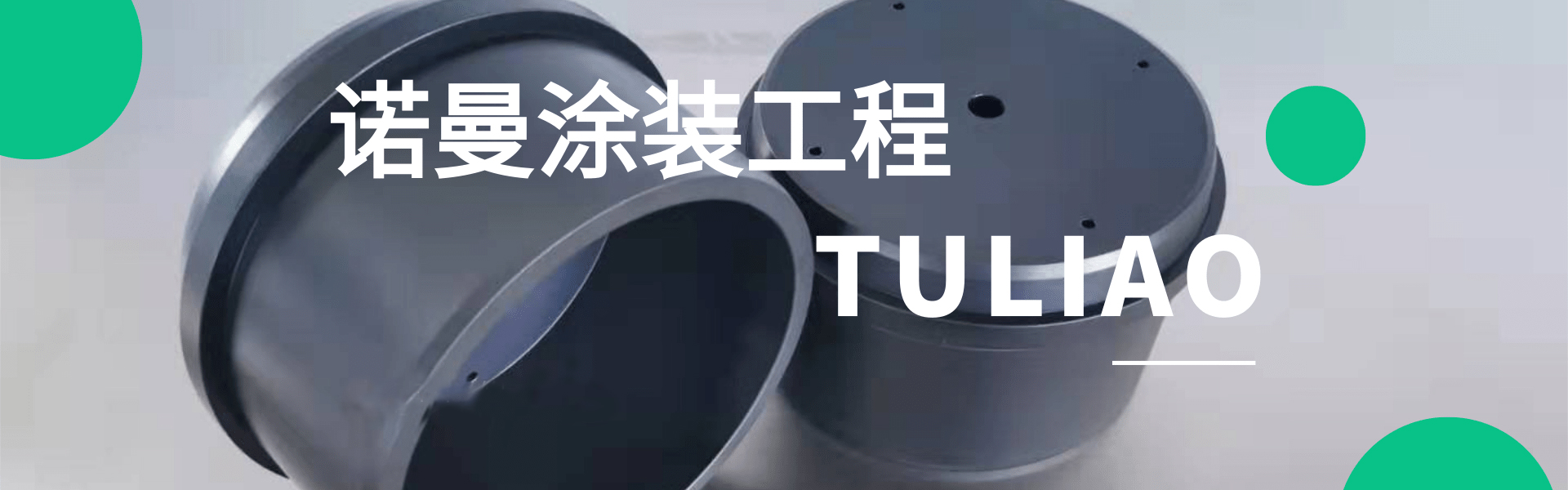 广告