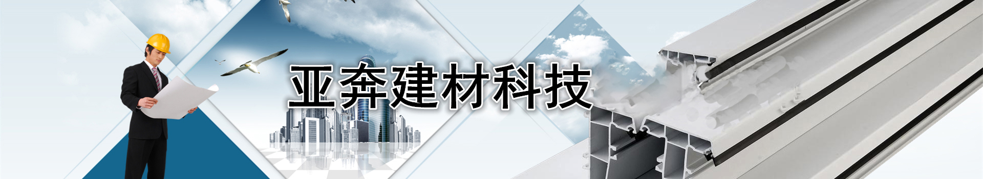 广告