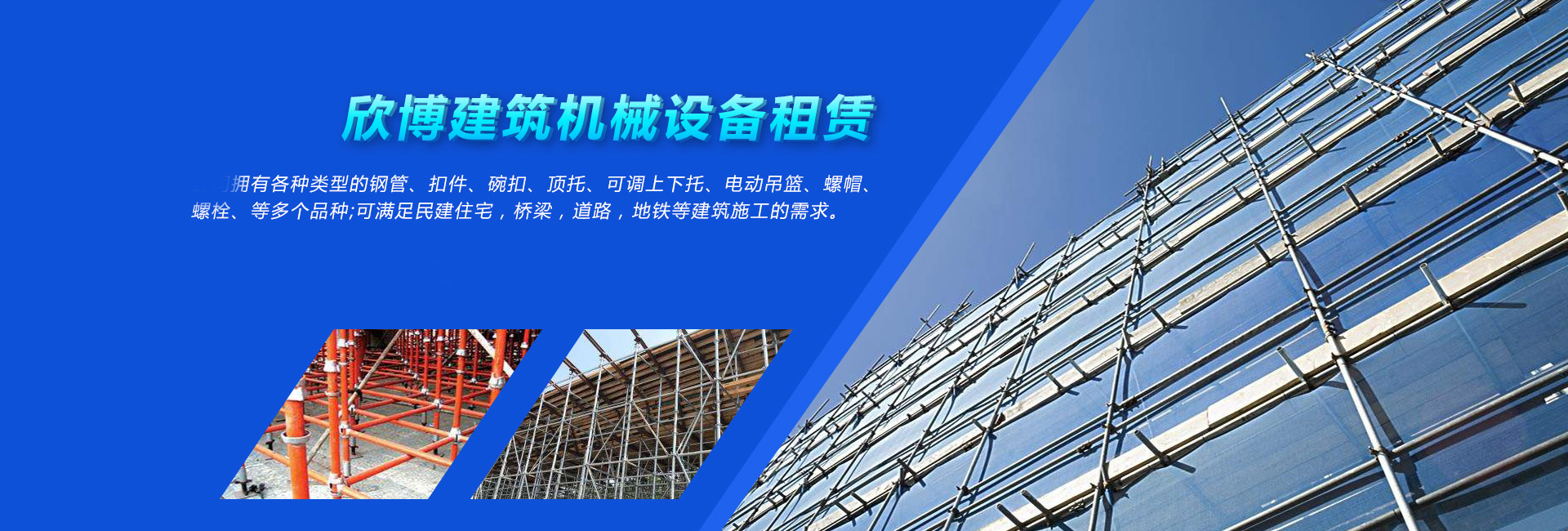 广告