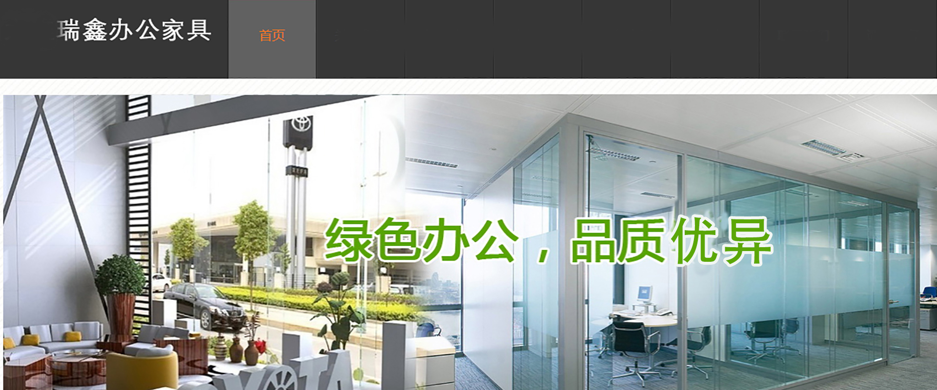 广告