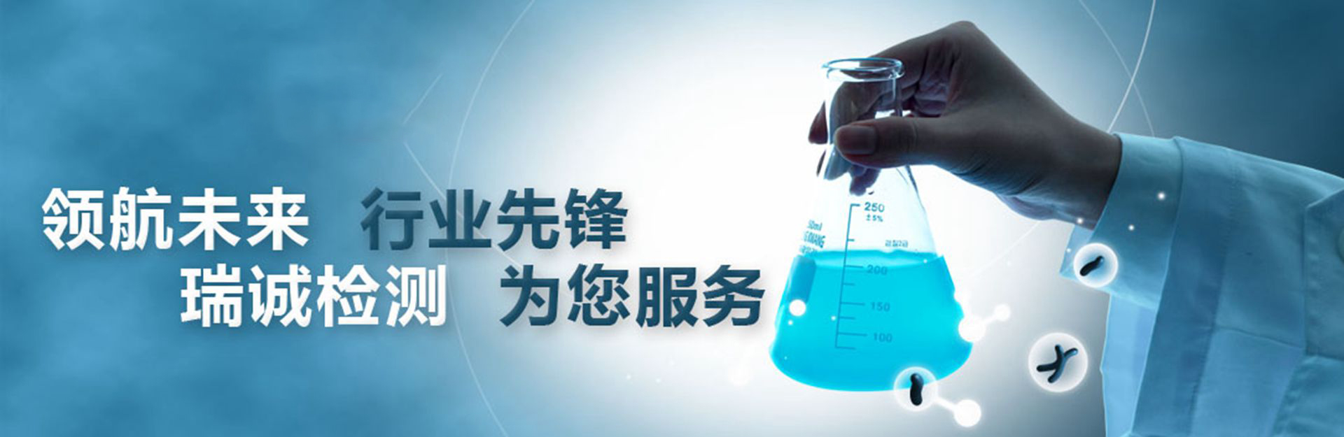 广告