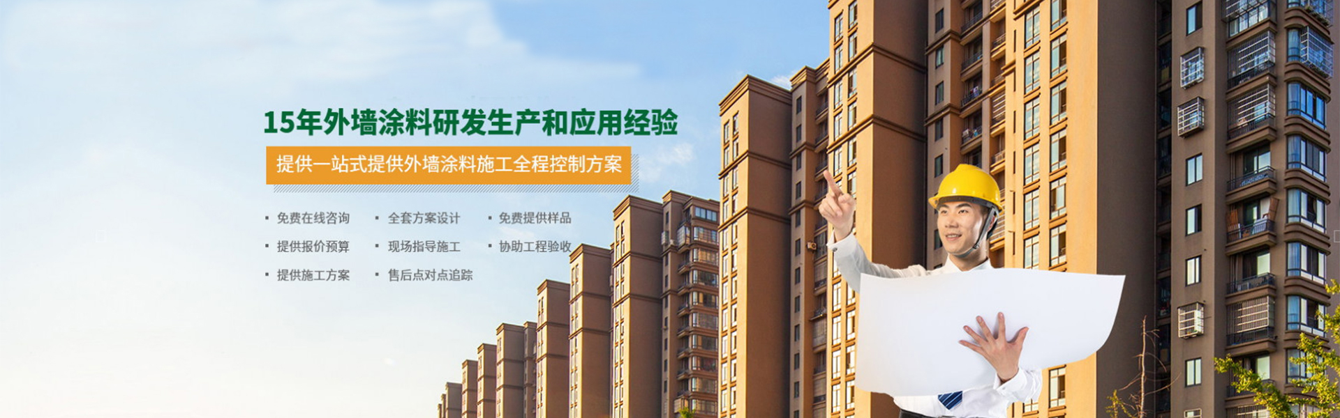 广告