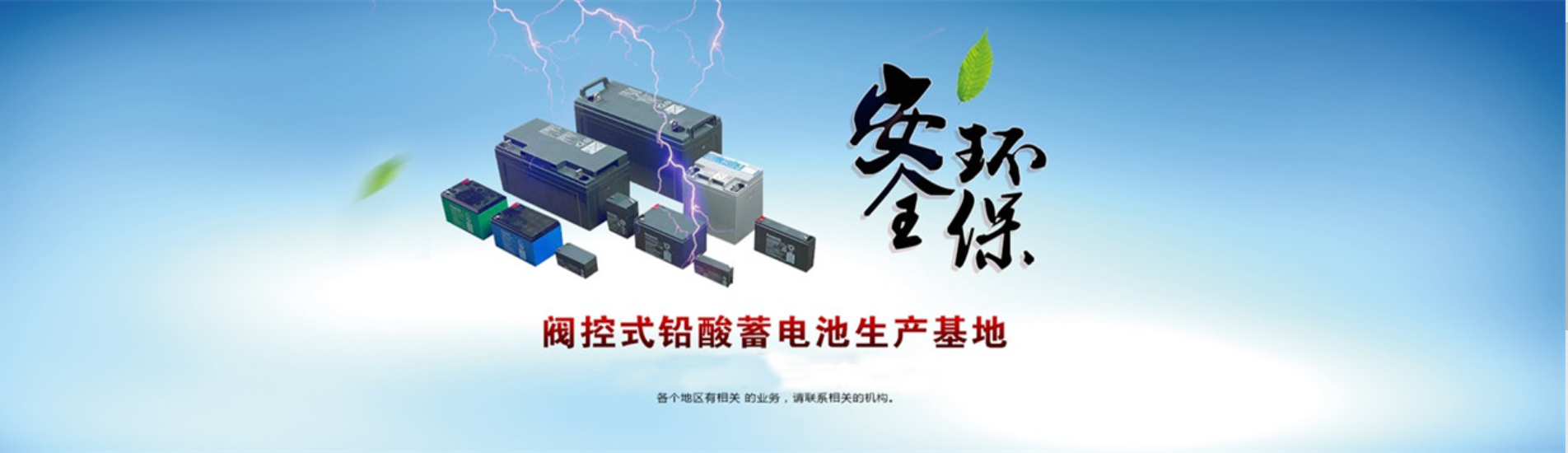 广告