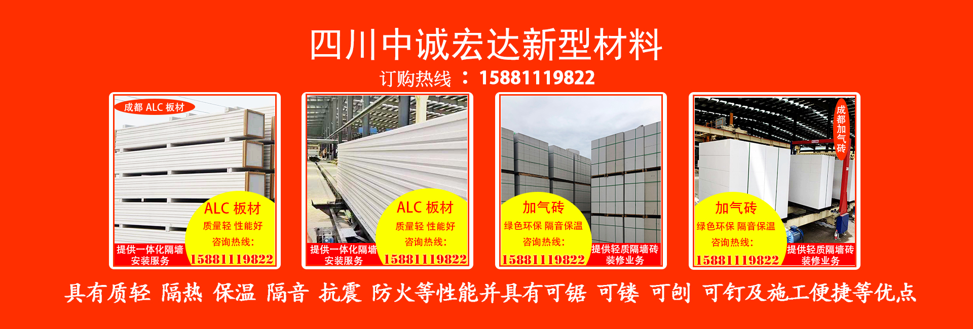 优博络客新型建材