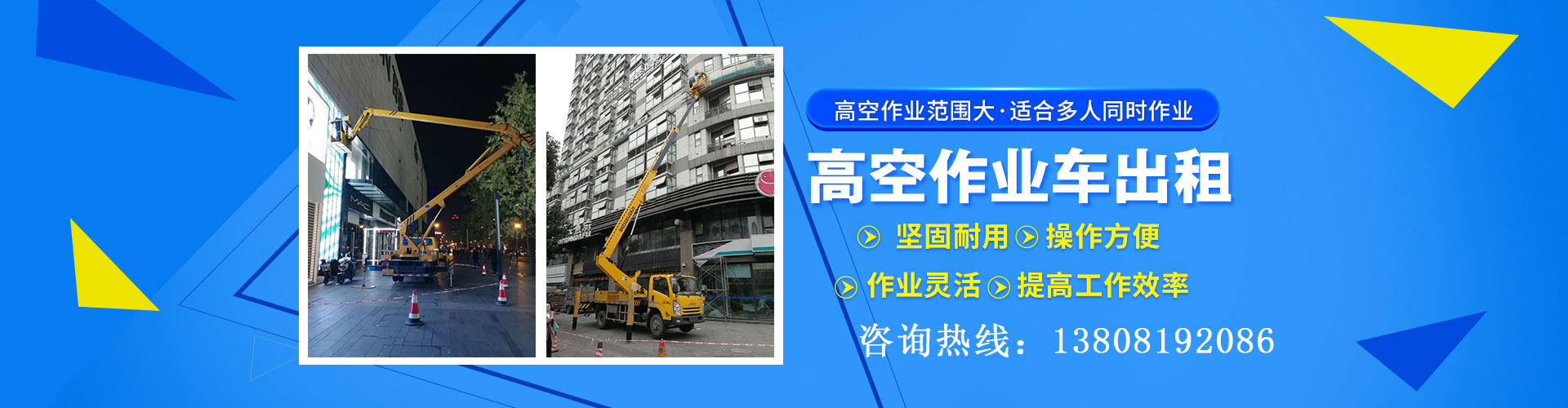 广告