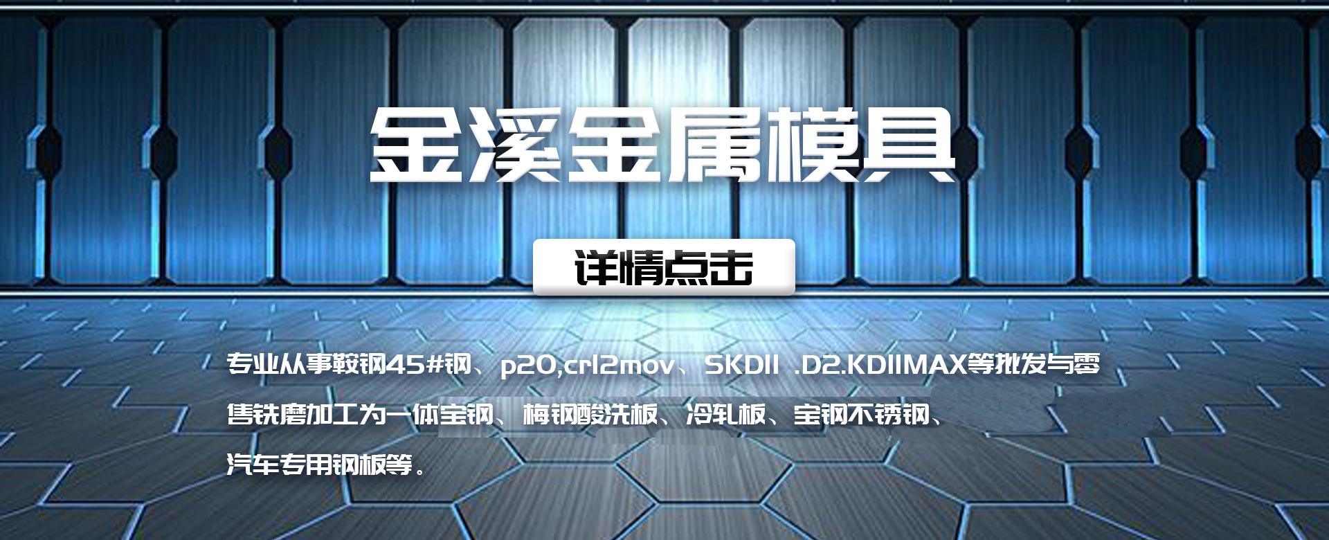 广告