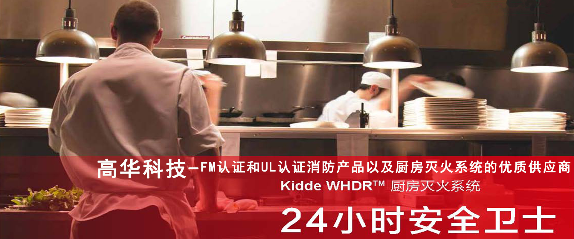 广告