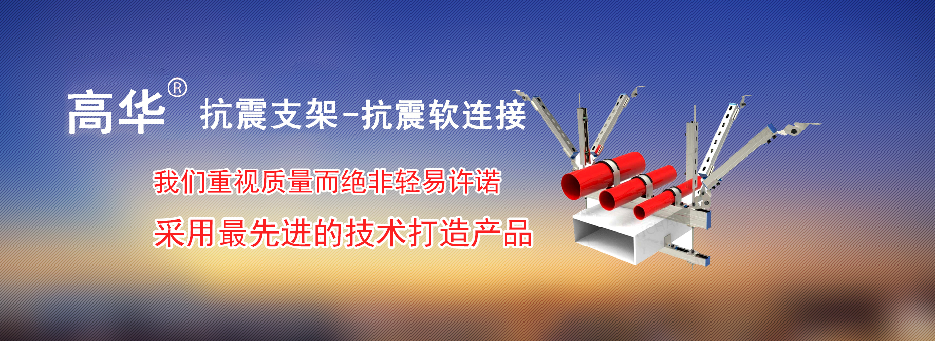 广告