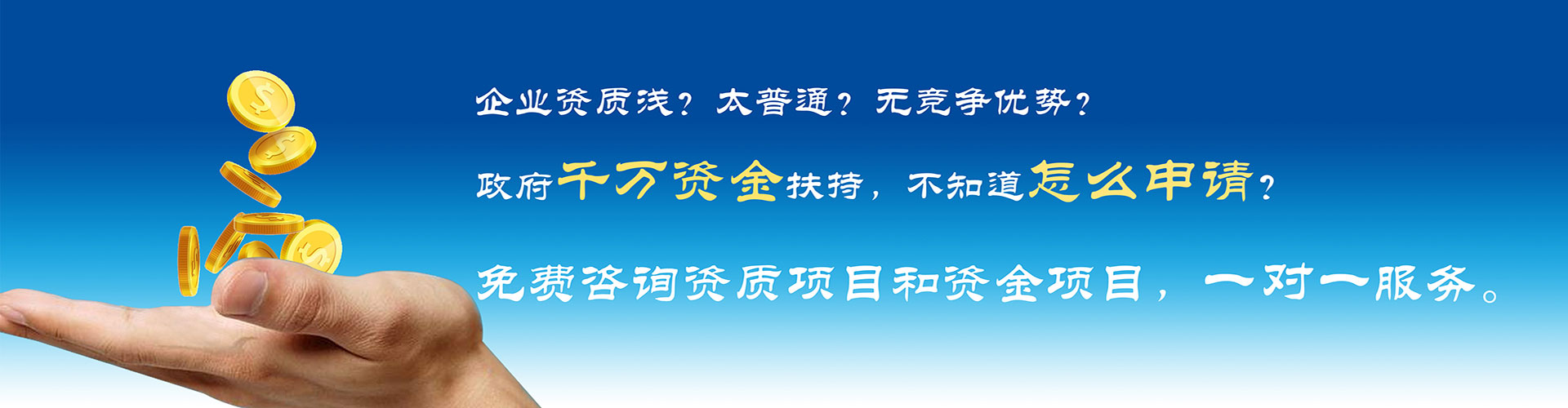 广告