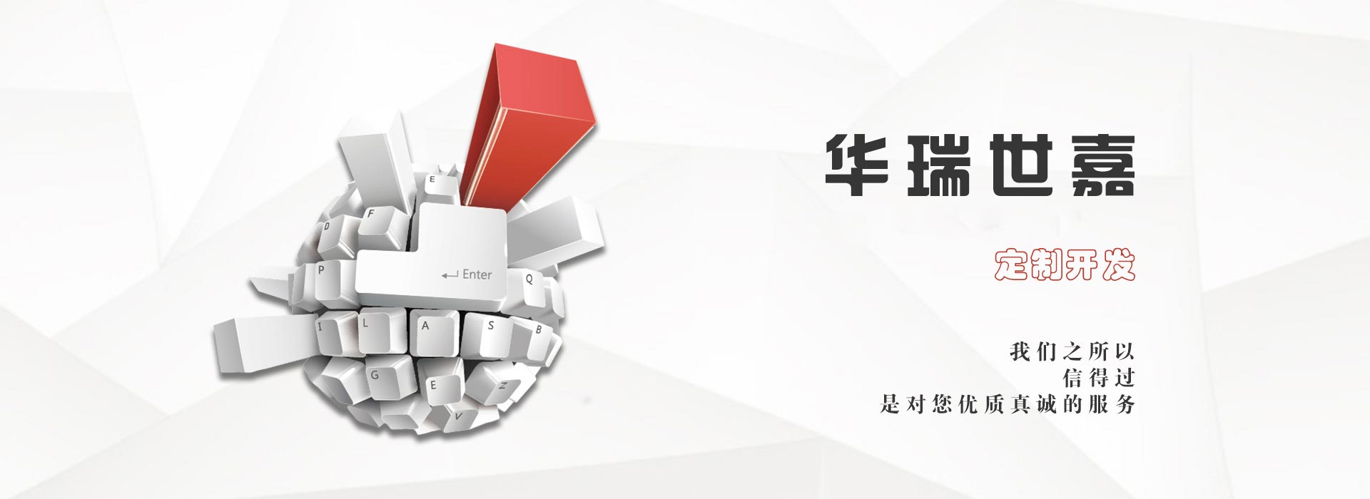 广告