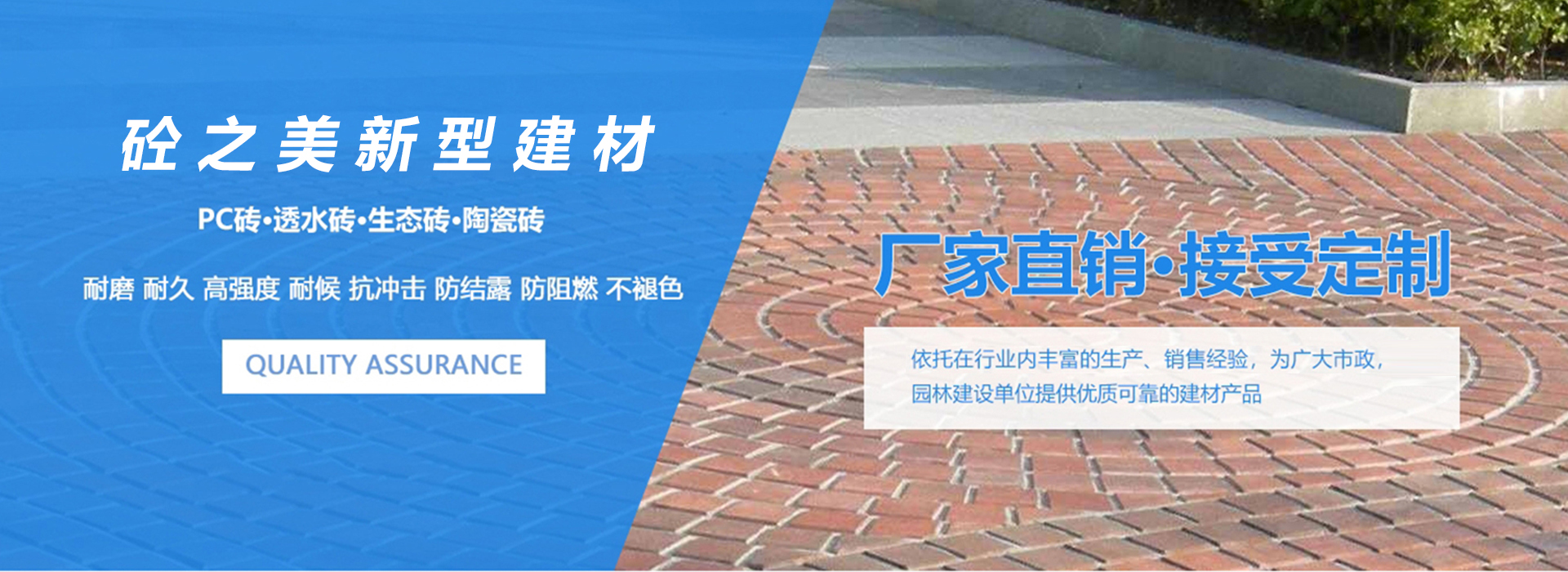 广告