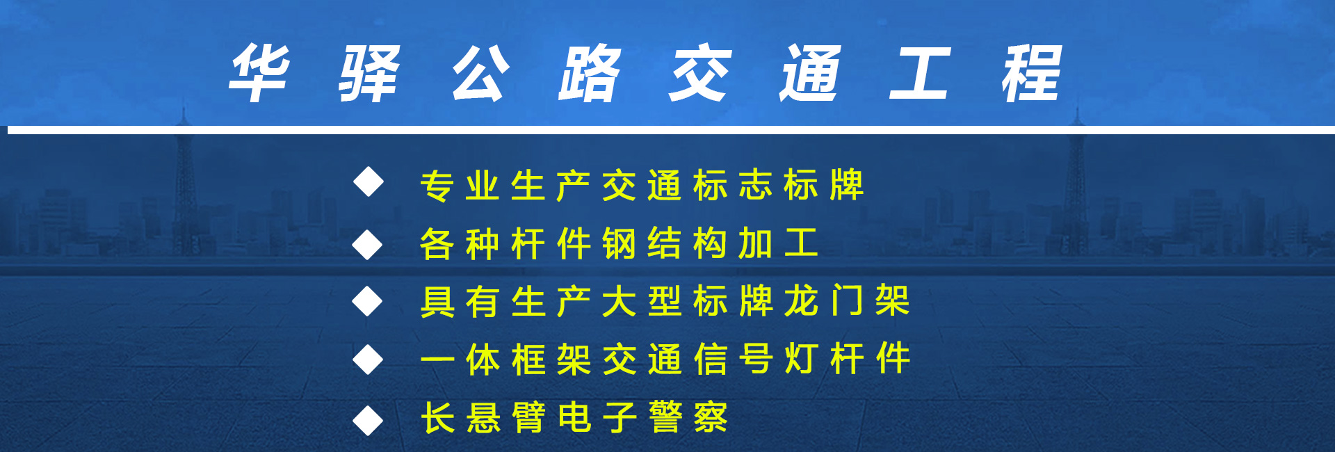 广告