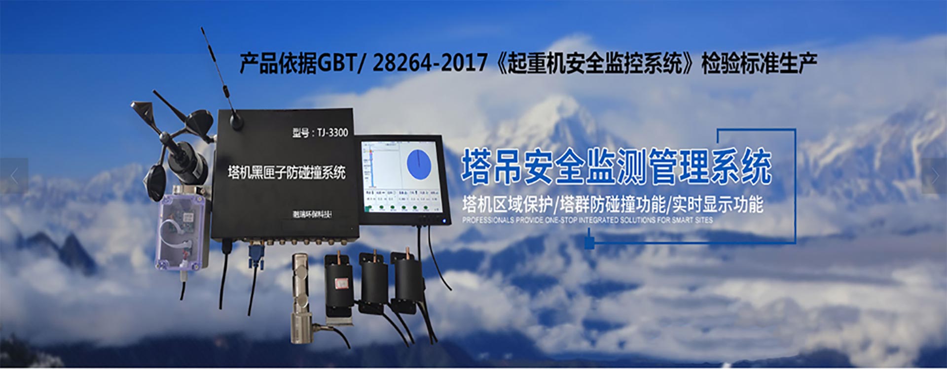 广告