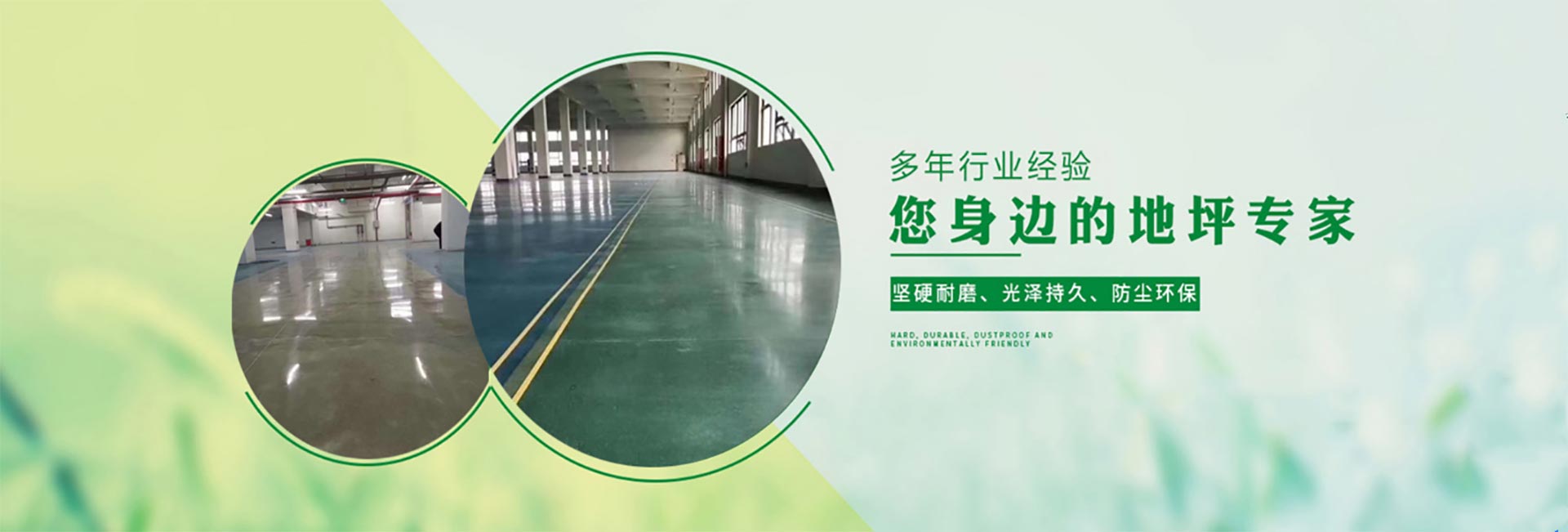 广告