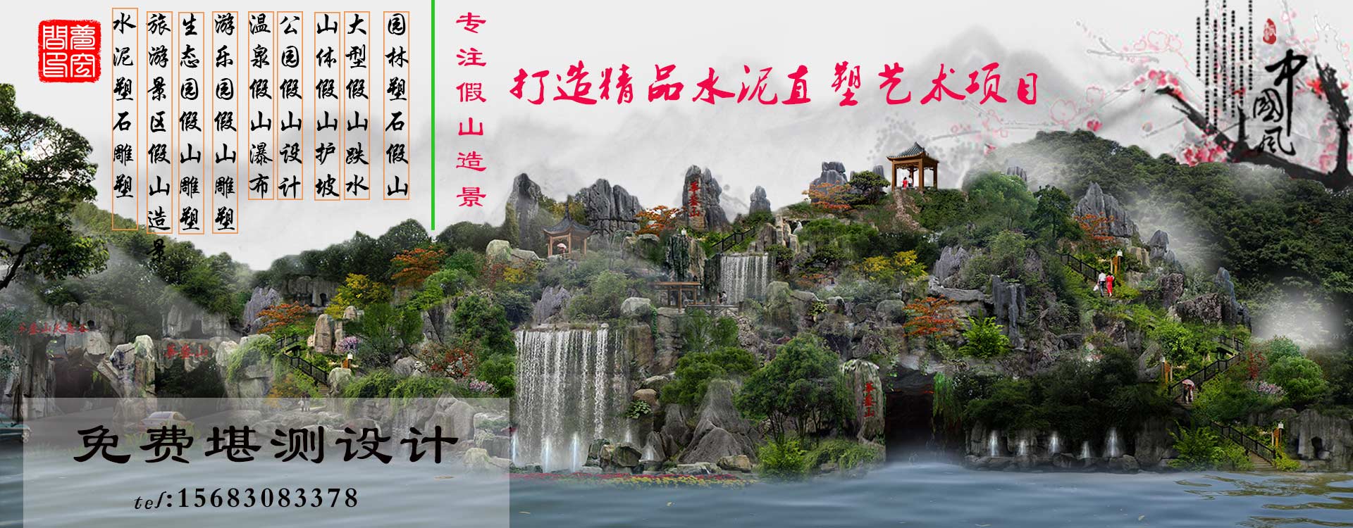 广告