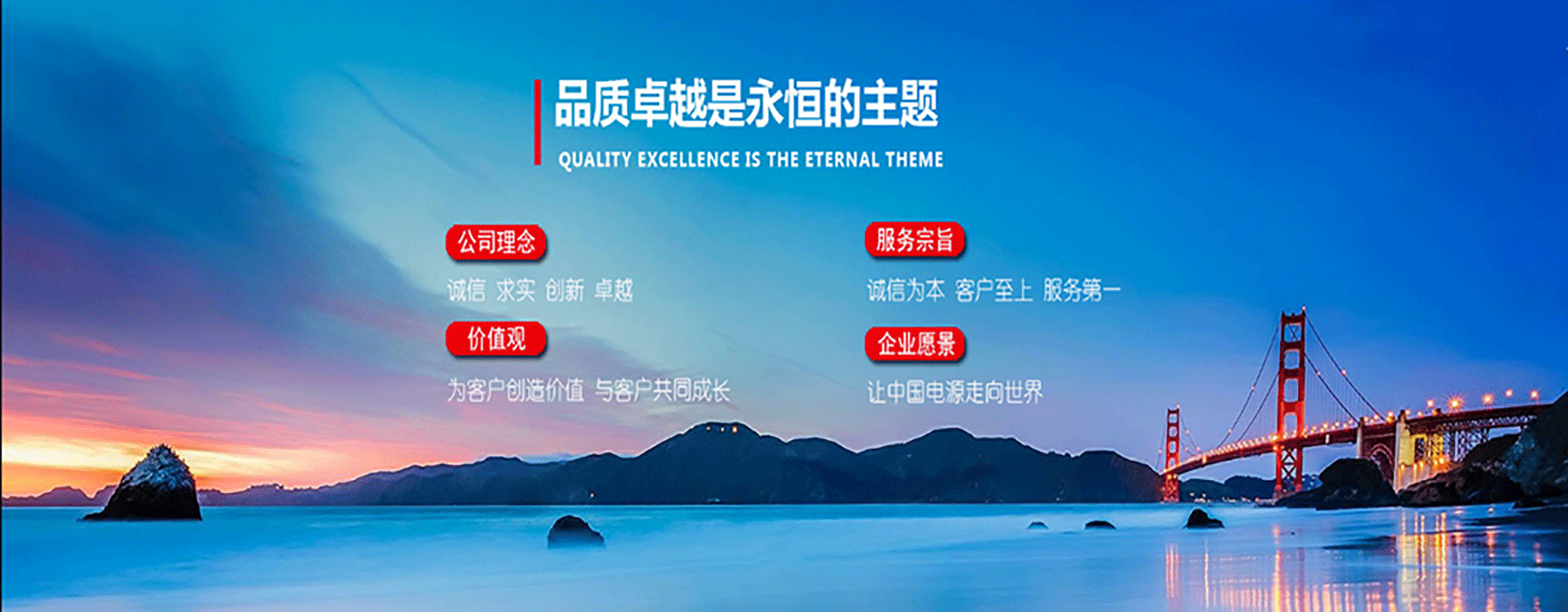 广告