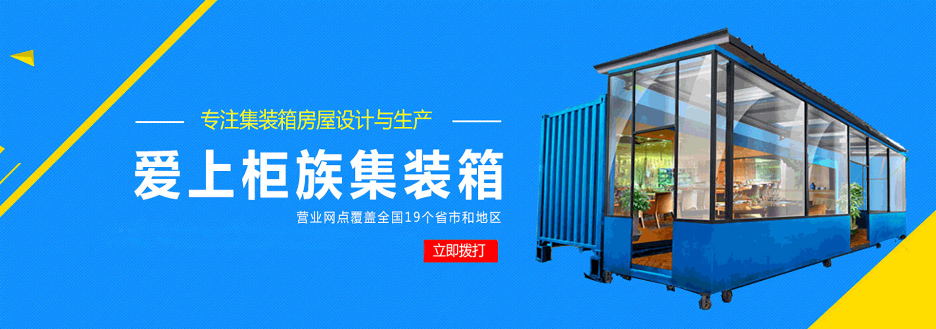 广告