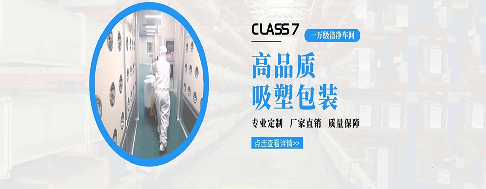 广告