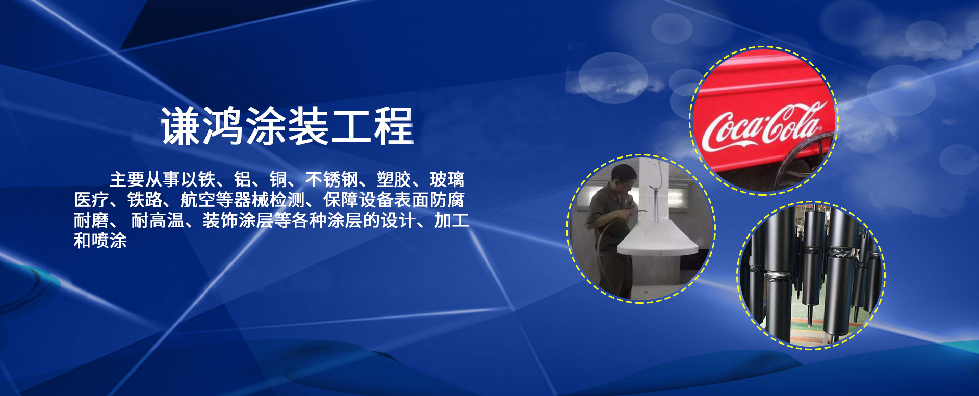 广告