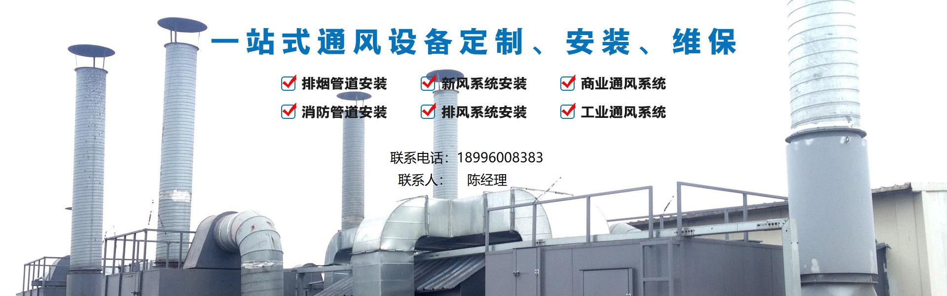 广告