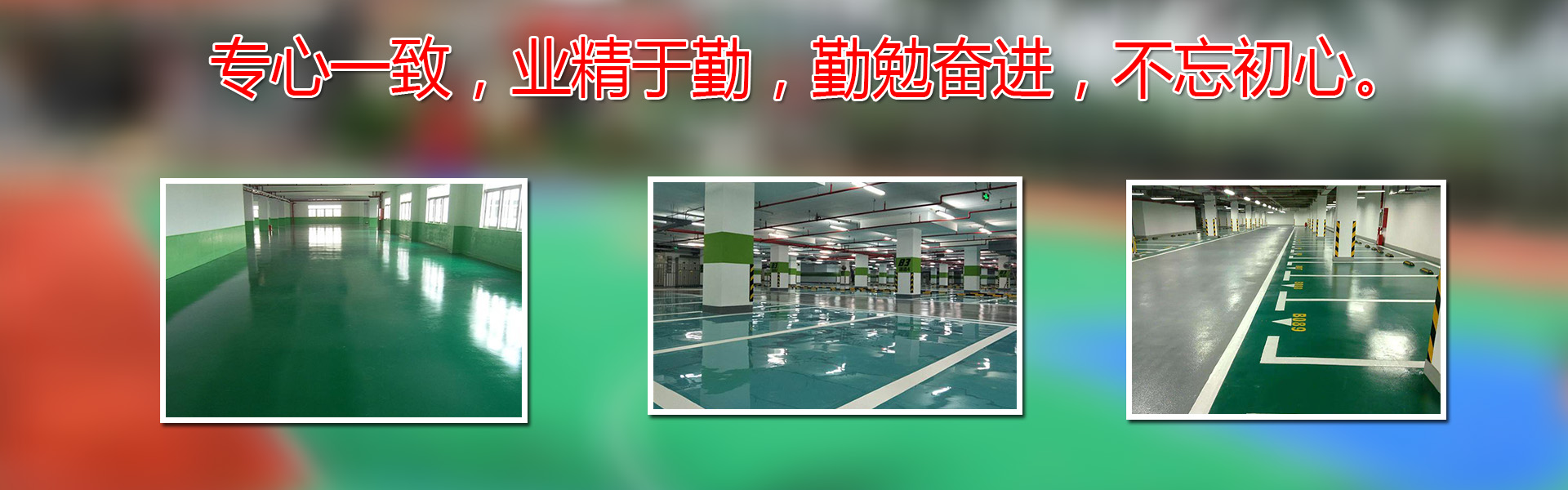 广告