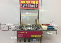 诚成机械设备