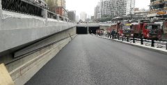 瑞欣沥青材料