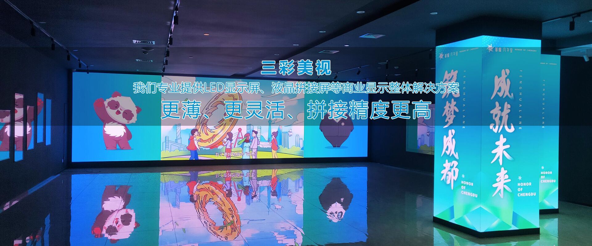 广告
