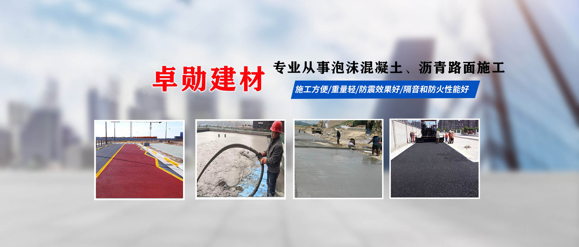 广告