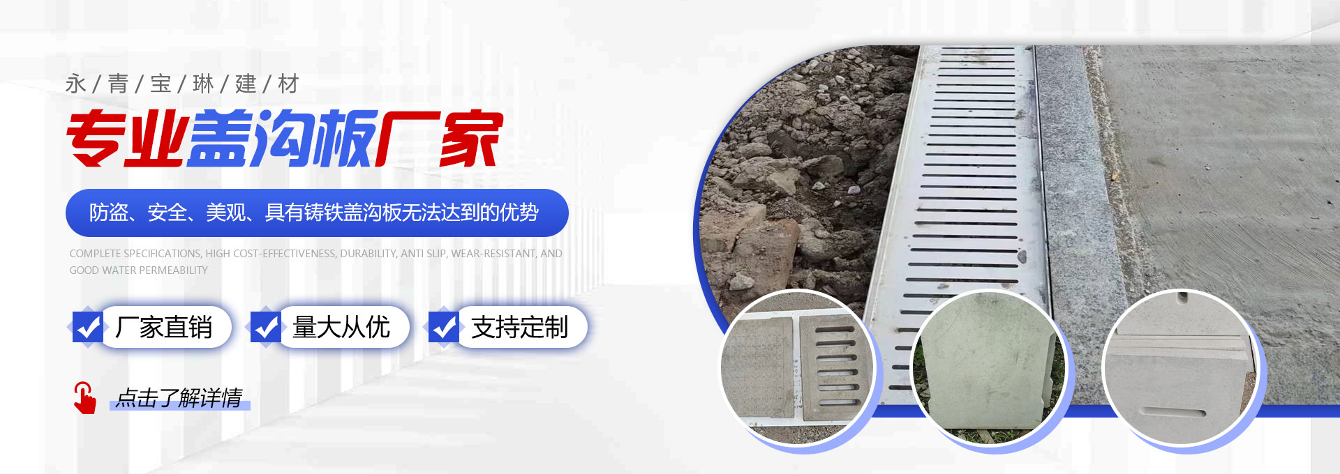 广告
