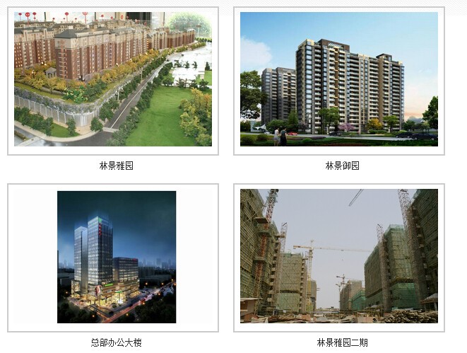 1445391112795571.jpg QQ截图20151021092857.jpg