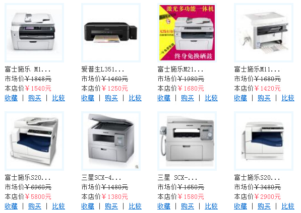 1445395884120463.jpg QQ截图20151021105011.jpg