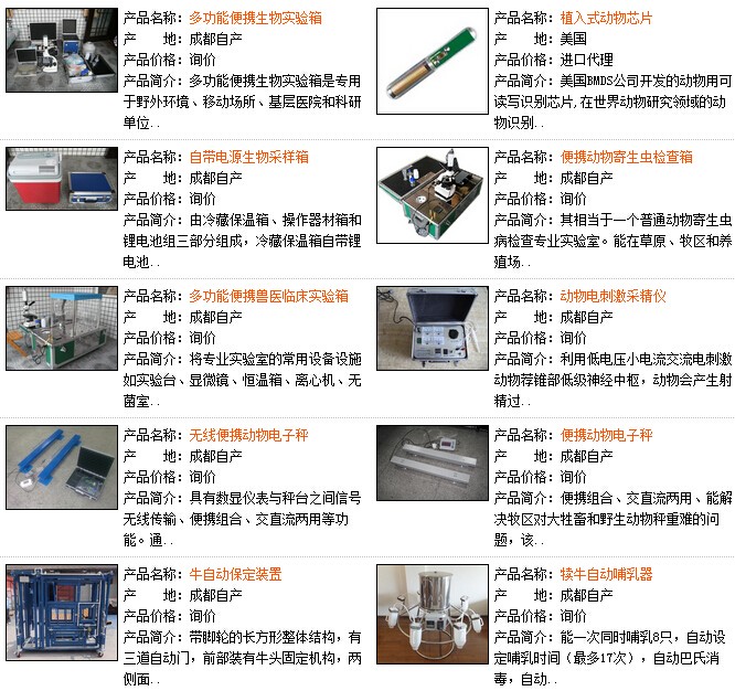 1445399308148416.jpg QQ截图20151021114743.jpg