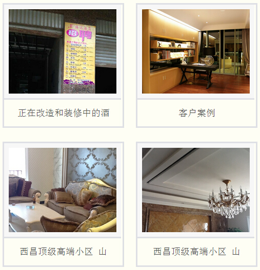 1445499482335002.jpg QQ截图20151022153747.jpg