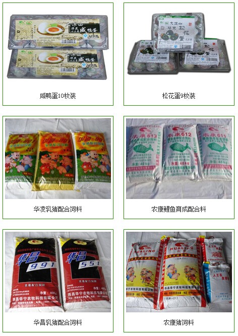 1445503799128467.jpg QQ截图20151022164907.jpg