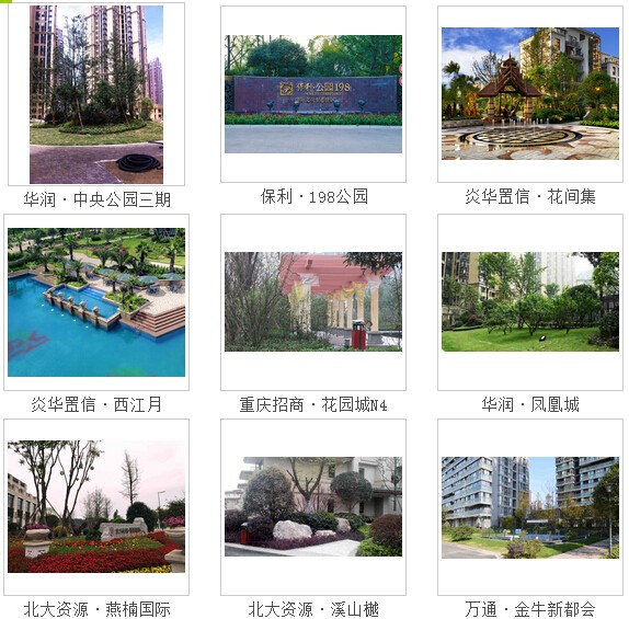 1445914855245668.jpg QQ截图20151027105922.jpg