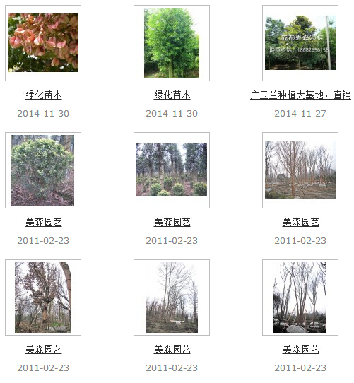 1445934921349073.jpg QQ截图20151027163424.jpg